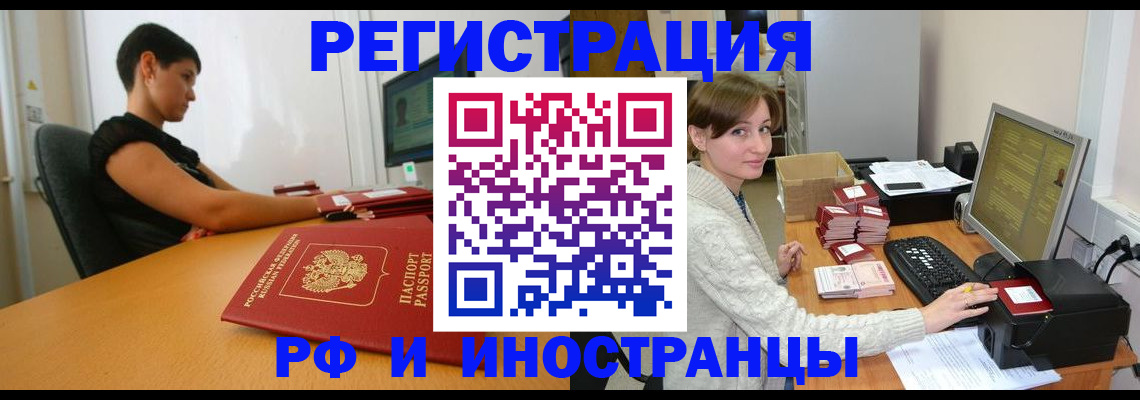 регистрация для дет. сада в Кировской области
