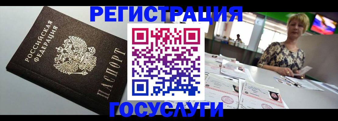 миграционный учет в Кировской области