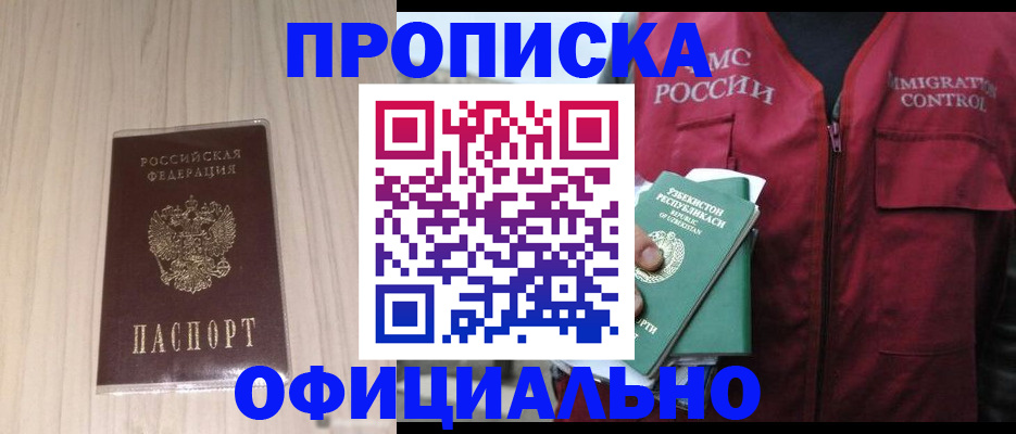 регистрация для школы в Кировской области