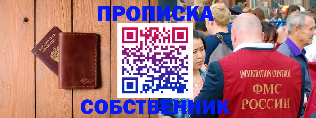 временная регистрация госуслуги в Кировской области