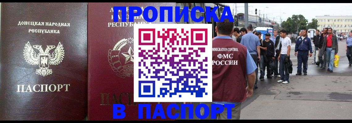 временная регистрация адрес в Кировской области